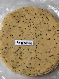 Sindhi Papad